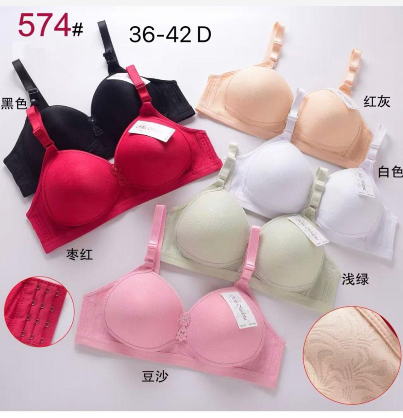 brasier copa d #574*