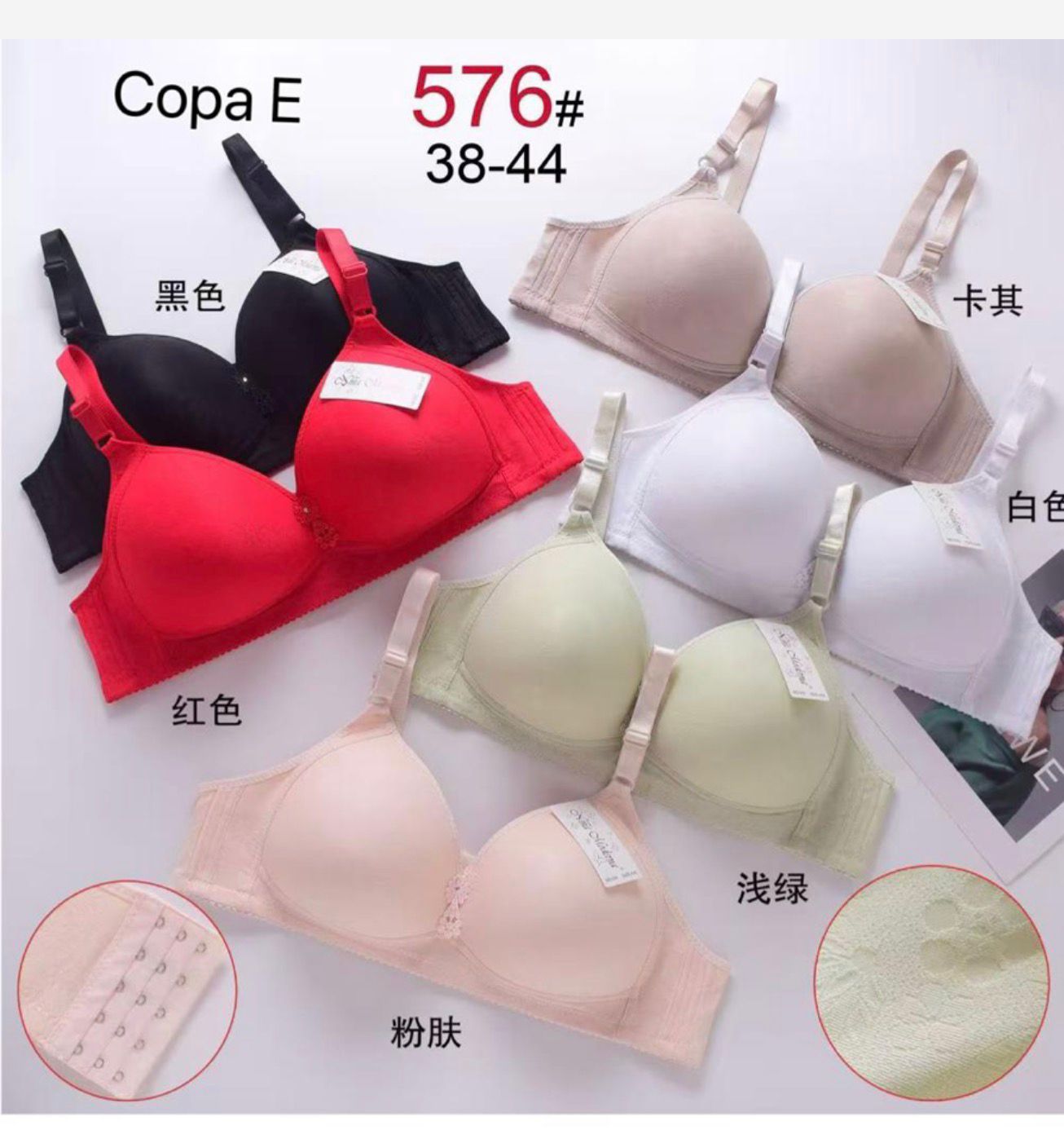 brasier copa E #576*